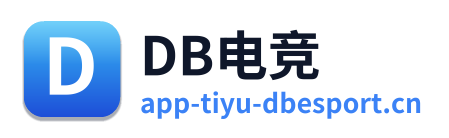 DB电竞 Logo